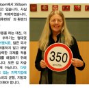 그린피플 이미지