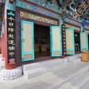 해들채 | 여수펜션 신축 오픈한 깨끗한 해들채펜션 후기