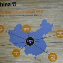 (주)인천물류 이미지