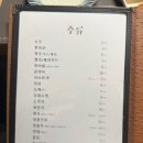 미진일식 | [을지로] 아마 난 처음이자 마지막 방문일 듯 한 을지로입구 방어 미진일식 솔직후기