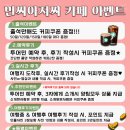 오예투어 이미지