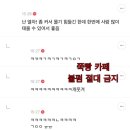 다들 뭔차끌고다니니? (막이슈 웃긴 댓글) 이미지