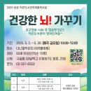 다니엘 작은도서관 이미지