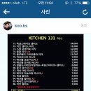 키친131미니 이미지