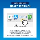 스쿨뱅킹자동납부 이미지