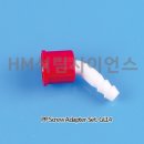 어댑터(Adapter) 이미지