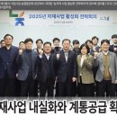 중부농자재