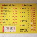 현대횡성한우마을 네이버블로그
