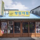 유구서점