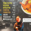 오타루소바우동 이미지