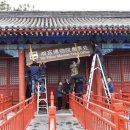 고궁민박 이미지