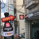 서민불닭발 이미지