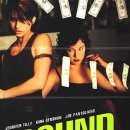 바운드(Bound)