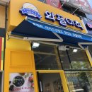 와플대학 미사중앙캠퍼스 이미지