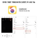 바나다 이미지