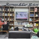 휴먼정비 이미지