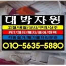 동 헌 이미지