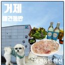 쏠베르펜션 이미지