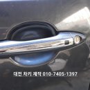 차키분실자동차키분실스마트키분실차키제작 이미지
