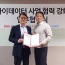 경기박성호축구센터