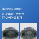 vivoir(비브아)