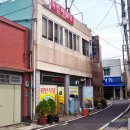 새댁식당 이미지