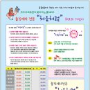 출장세차 이미지