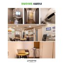 미담한의원 이미지