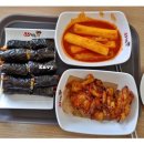 이마트에브리데이 광장점