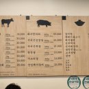 풍년정육점 이미지