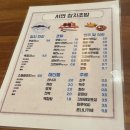 서연참치 이미지