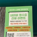 중화 막창 | 중화역 무한리필 고깃집 금메달 중화동본점 삼겹살 막창 찐 맛집