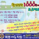 현대부동산컨설팅공인중개사사무소 이미지