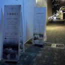 달콤한거짓말 | 상수역 카페 <달콤한거짓말> 내돈내산 솔직한 후기