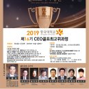 동국대학교 경찰사법대학원 이미지