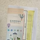 나약국 | [38주 5일차] 대구여성아이병원 제왕절개 출산 엔딩 | 6박7일 입원후기 (vip실 → 1인실)