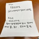 잘자고 마음편한 키다리 정신건강의학과 의원 | [드라마 리뷰] 언젠가는 슬기로울 전공의생활 3-8화 몰아보기 후기