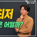 [진학사] 수능 최저 충족 비율 이미지