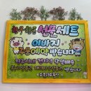 중흥축산 이미지