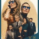 블랙백 | 영화 블랙백 후기 : 탄탄한 심리 스릴러