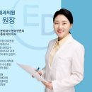 둔산엔도내과의원 이미지