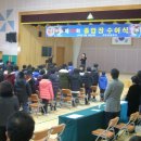 지도초등학교 이미지