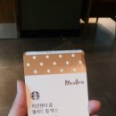 스타벅스마포일진빌딩점 이미지