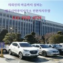법무사박종덕사무소