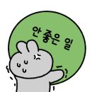 공주밤빵