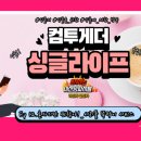 틴아트