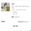 M | 르망고 수영복 루모스 스파클 그레이 M사이즈 후기
