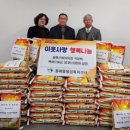 목포용해신협 이미지