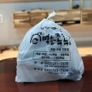 먹는족족 이미지