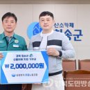 청송기업 노동조합 이미지
